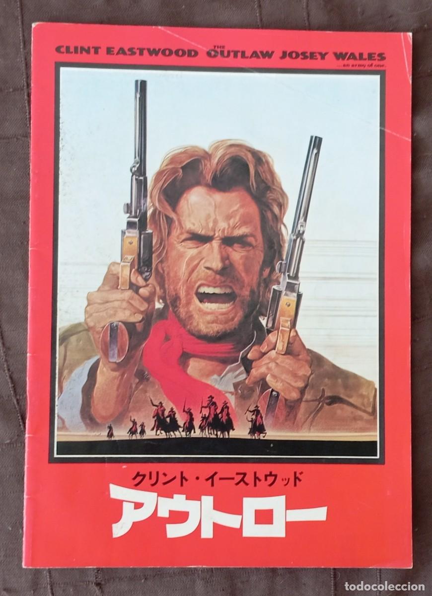 Cine: Gu&iacute;a lujo japonesa pressbook japon&eacute;s western EL FUERA DE LA LEY. Clint Eastwood, Sondra Locke. Jap&oacute;n