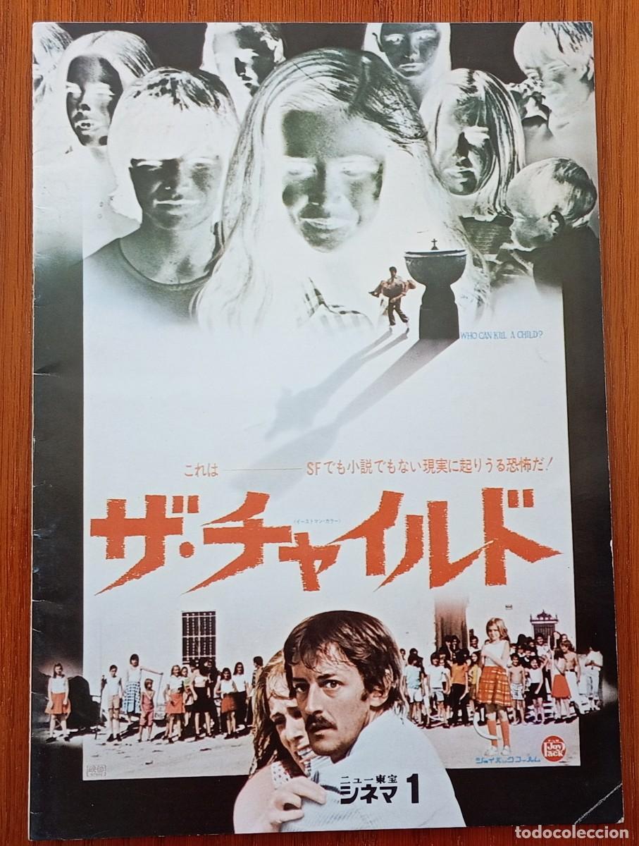 Cine: Gu&iacute;a lujo japonesa pressbook japon&eacute;s &iquest;QUIEN PUEDE MATAR A UN NI&Ntilde;O?. Narciso Chicho Iba&ntilde;ez Serrador