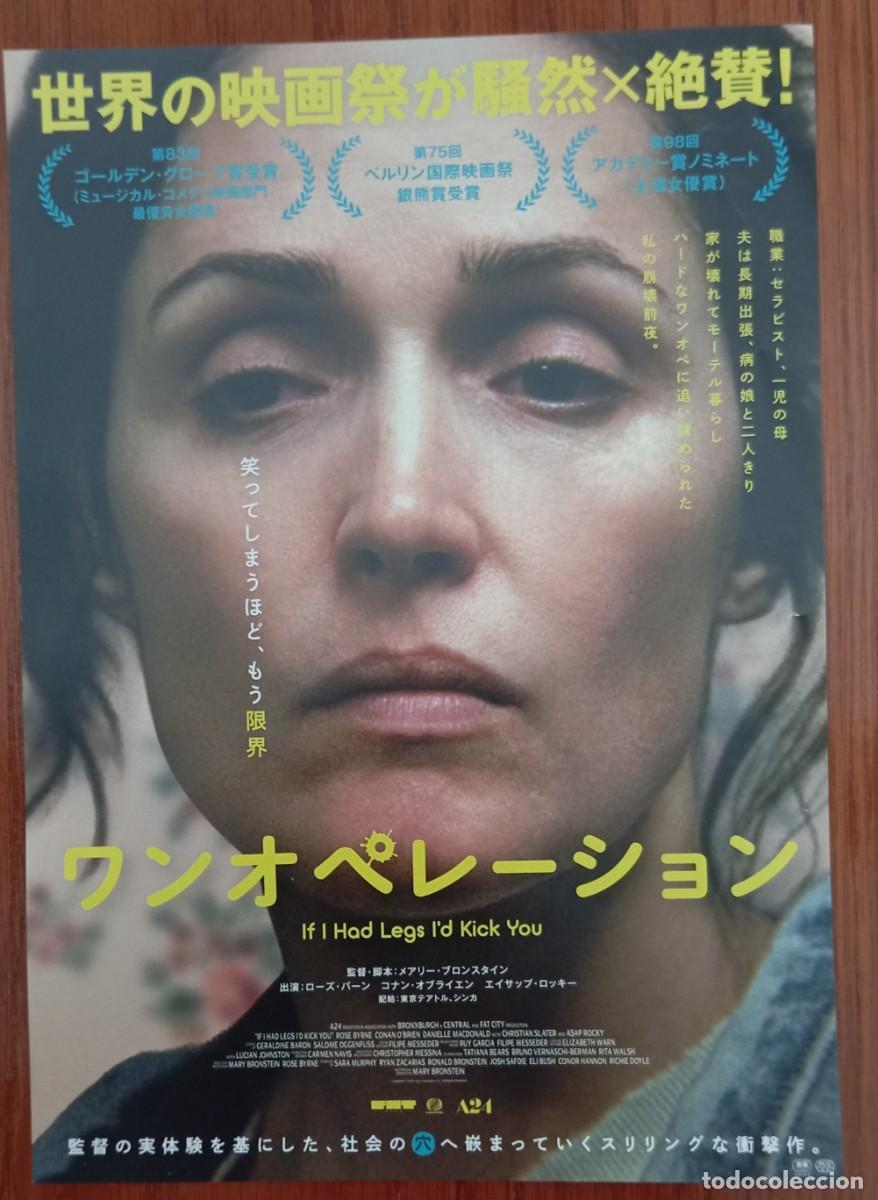 Cine: Gu&iacute;a japonesa programa japon&eacute;s SI PUDIERA TE DAR&Iacute;A UNA PATADA. Rose Byrne, Mary Bronstein, JAP&Oacute;N.