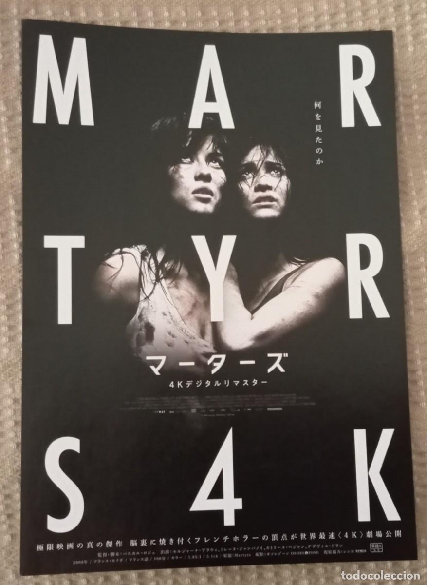 Cinema: Gu&iacute;a japonesa programa japon&eacute;s MARTYRS (M&Aacute;RTIRES). Pascal Laugier, Myl&egrave;ne Jampano&iuml;. Cine de terror