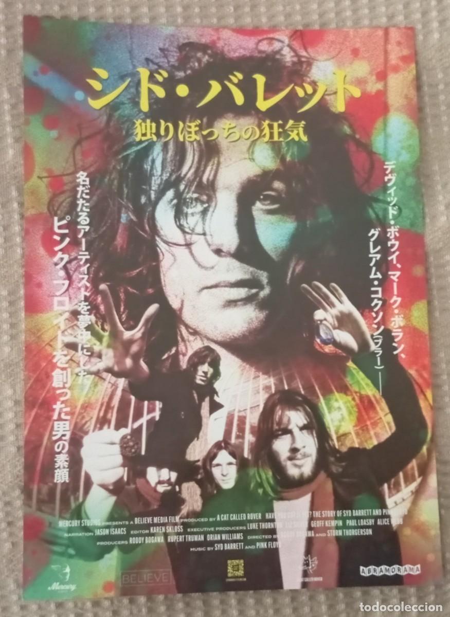 Cine: Gu&iacute;a japonesa programa japon&eacute;s documental SYD BARRETT Y EL ORIGEN DE PINK FLOYD. David Gilmour