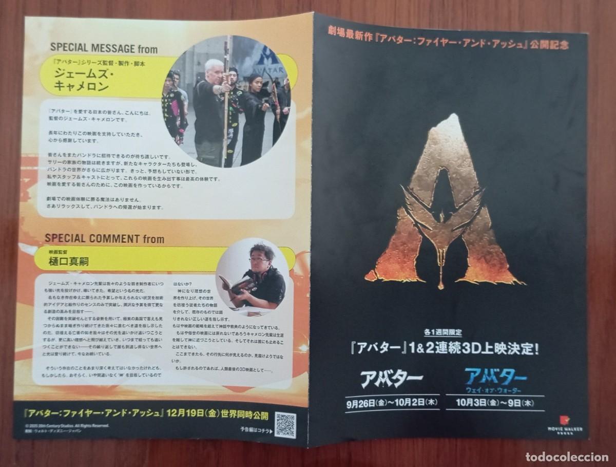 Cine: Gu&iacute;a japonesa programa flyer japon&eacute;s AVATAR FUEGO Y CENIZA. James Cameron, Zoe Salda&ntilde;a, Oona Chaplin