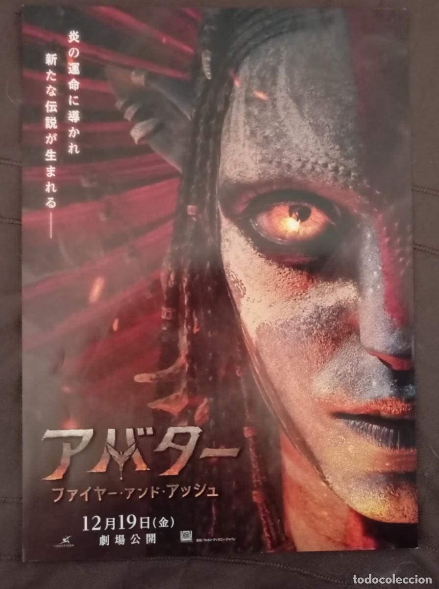 Cine: Gu&iacute;a japonesa programa flyer japon&eacute;s AVATAR FUEGO Y CENIZA. James Cameron, Zoe Salda&ntilde;a, Oona Chaplin