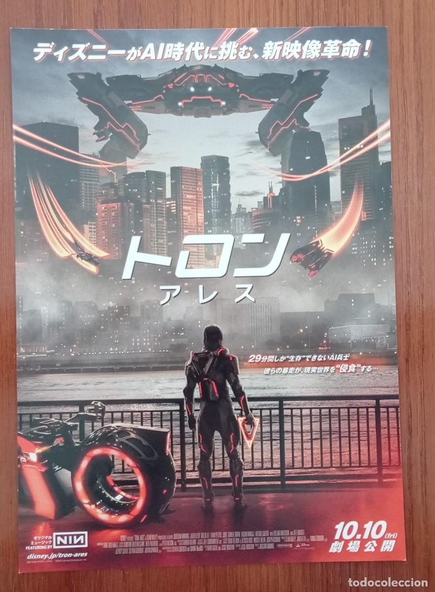 Cine: Gu&iacute;a japonesa programa flyer japon&eacute;s TRON ARES. Jared Leto, Greta Lee, Evan Peters. JAP&Oacute;N JAPAN