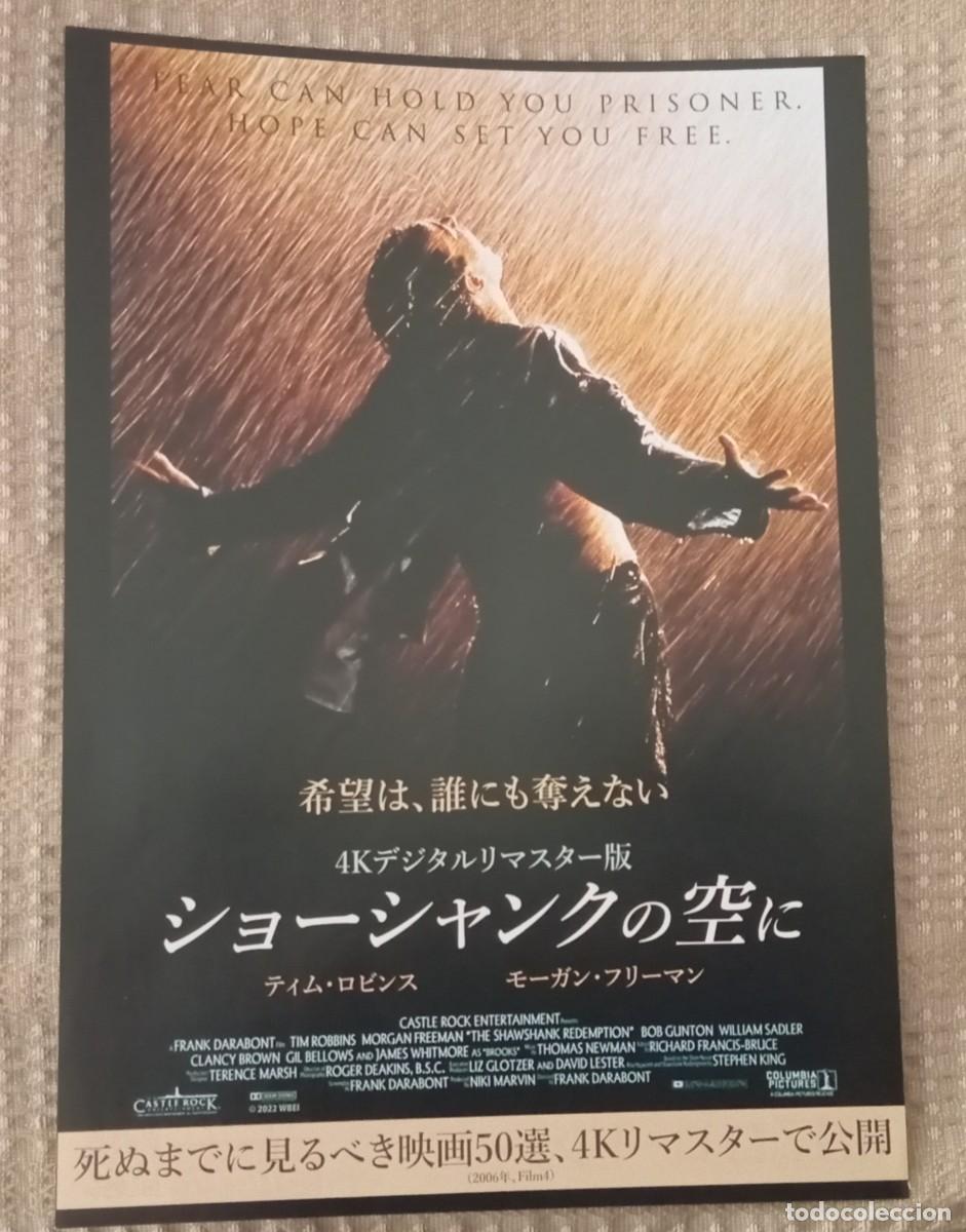 Cine: Gu&iacute;a japonesa programa flyer japon&eacute;s CADENA PERPETUA. Frank Darabont, Tim Robbins, Stephen King