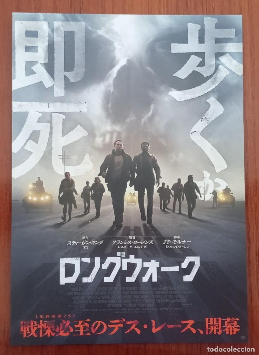 Cine: Gu&iacute;a japonesa programa flyer japon&eacute;s LA LARGA MARCHA, Francis Lawrence, Mark Hamill, Stephen King
