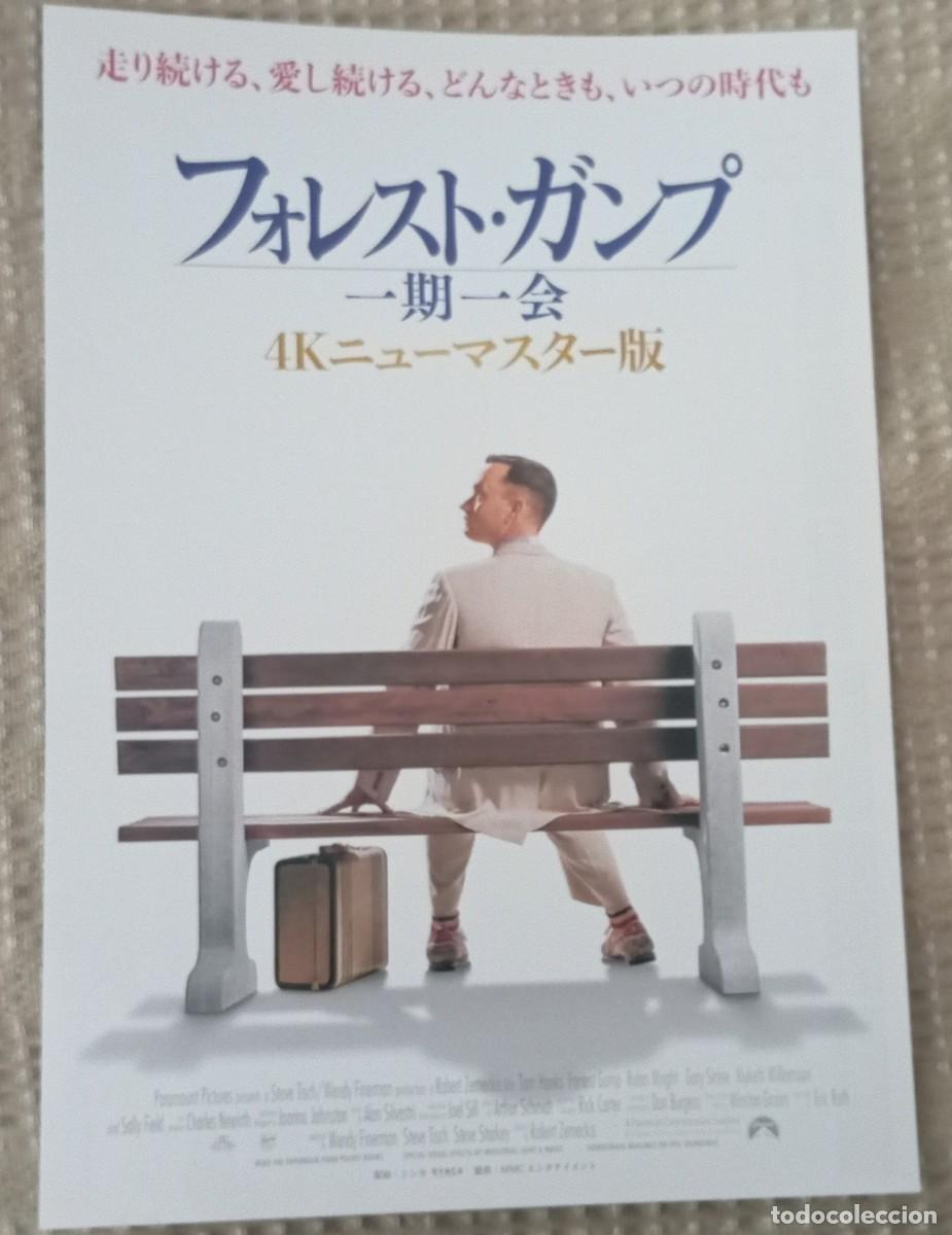 Cine: Gu&iacute;a japonesa programa flyer japon&eacute;s FORREST GUMP. Robert Zemeckis, Tom Hanks, Robin Wright. JAP&Oacute;N