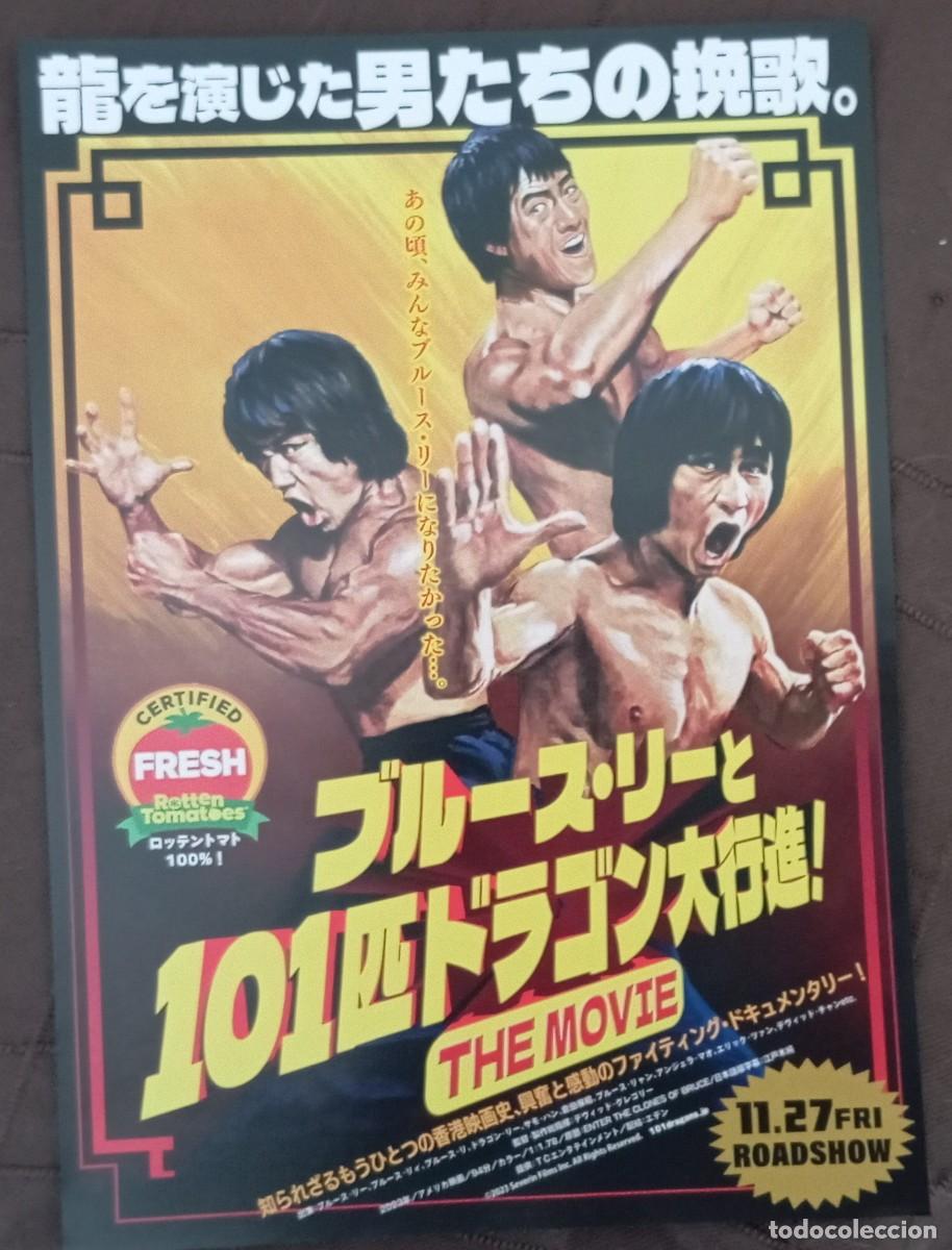 Cine: Gu&iacute;a japonesa programa flyer japon&eacute;s ENTER THE CLONES OF BRUCE LEE. Documental artes marciales