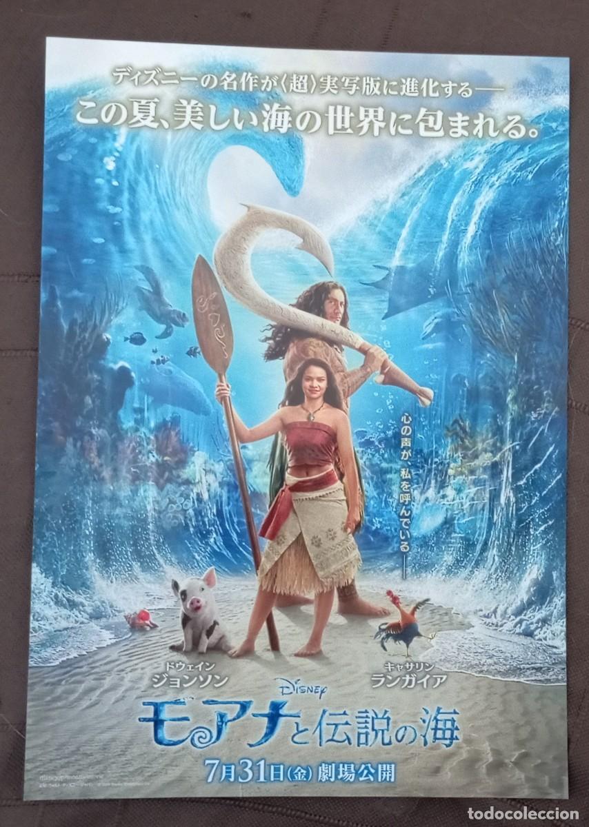 Cine: Gu&iacute;a japonesa programa flyer japon&eacute;s VAIANA (MOANA). Catherine Laga'aia, Dwayne Johnson Disney JAP&Oacute;N