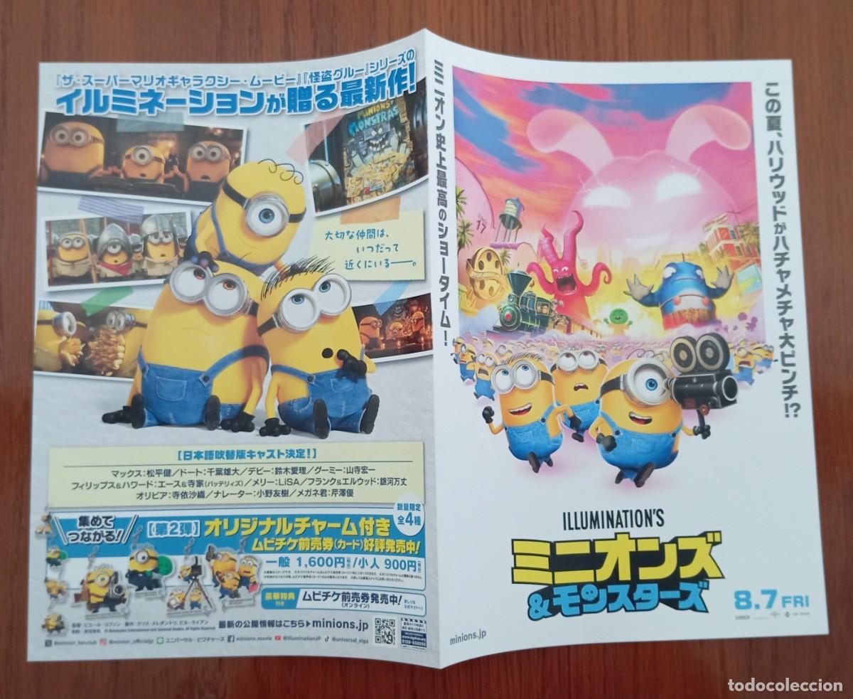 Cine: Gu&iacute;a japonesa programa flyer japon&eacute;s MINIONS & MONSTERS. ANIMACI&Oacute;N ILLUMINATION. Pierre Coffin