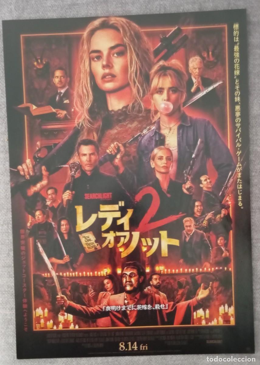 Cine: Gu&iacute;a japonesa programa flyer japon&eacute;s NOCHE DE BODAS 2. Samara Weaving,, Sarah Michelle Gellar. JAP&Oacute;N