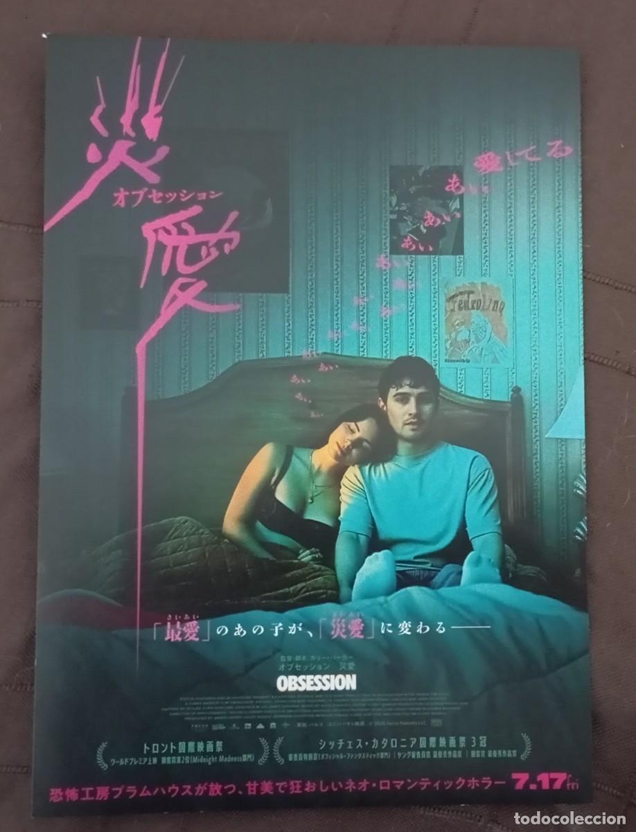 Cine: Gu&iacute;a japonesa programa flyer japon&eacute;s OBSESSION. Curry Barker, Michael Johnston, Inde Navarrette