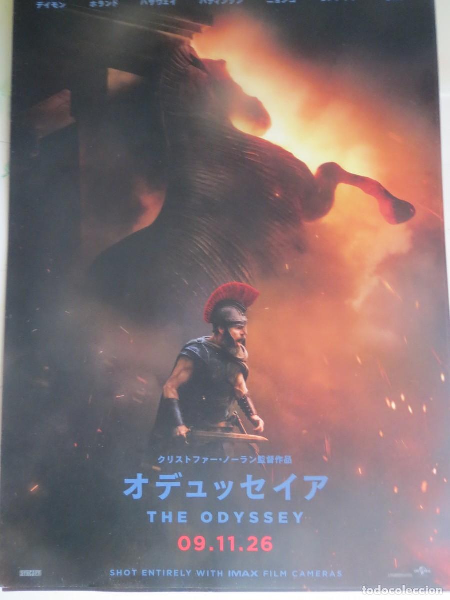 Cine: la odisea guia japonesa
