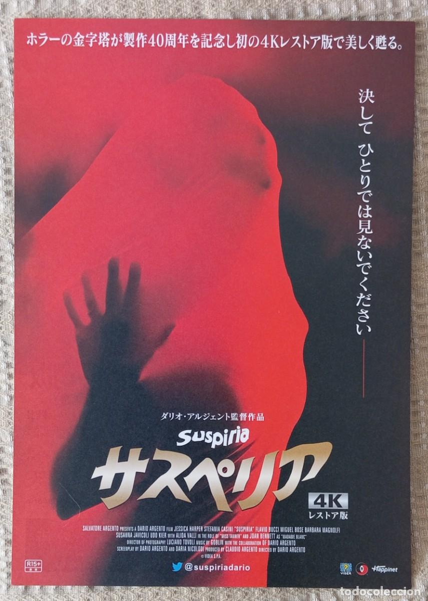 Cine: Gu&iacute;a japonesa programa flyer japon&eacute;s SUSPIRIA. JESSICA HARPER. DARIO ARGENTO. Jap&oacute;n, Japan