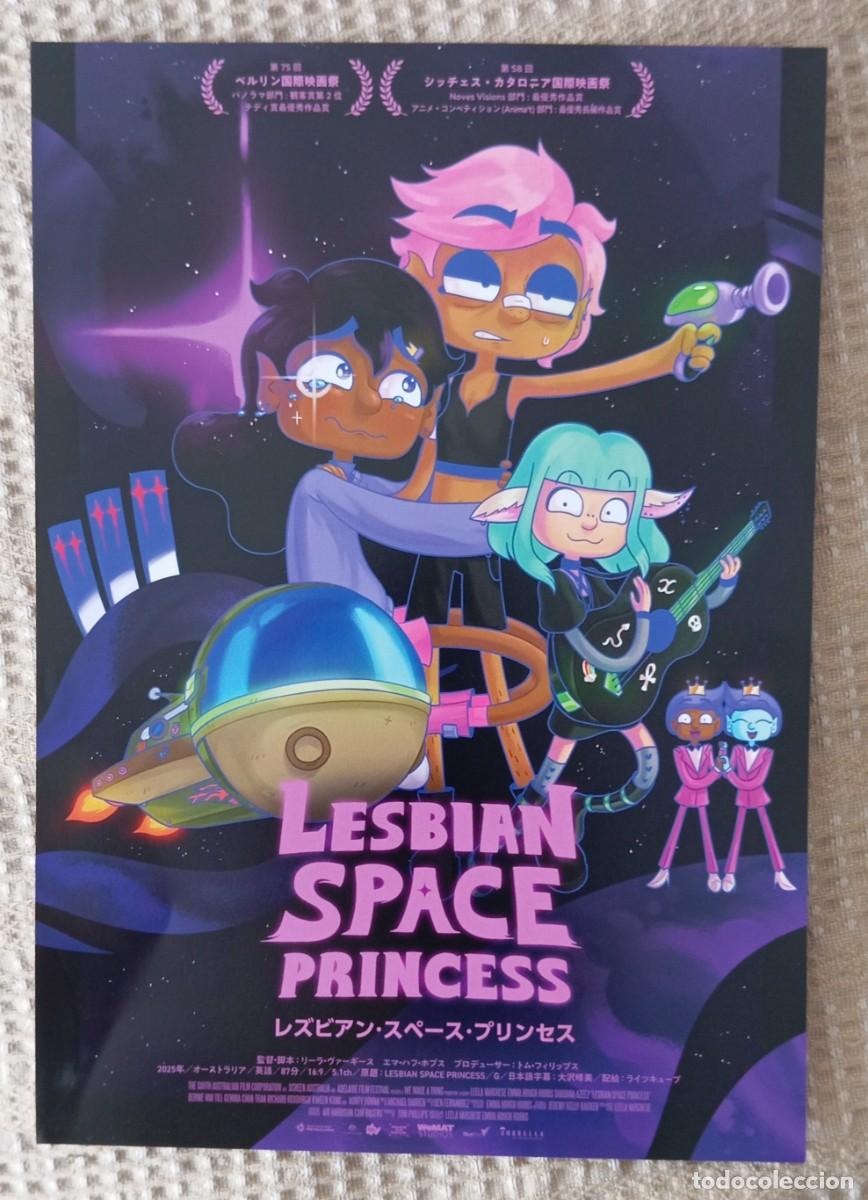 Cine: Gu&iacute;a japonesa programa flyer japon&eacute;s PRINCESA LESBIANA DEL ESPACIO Lesbian Space Princess animaci&oacute;n