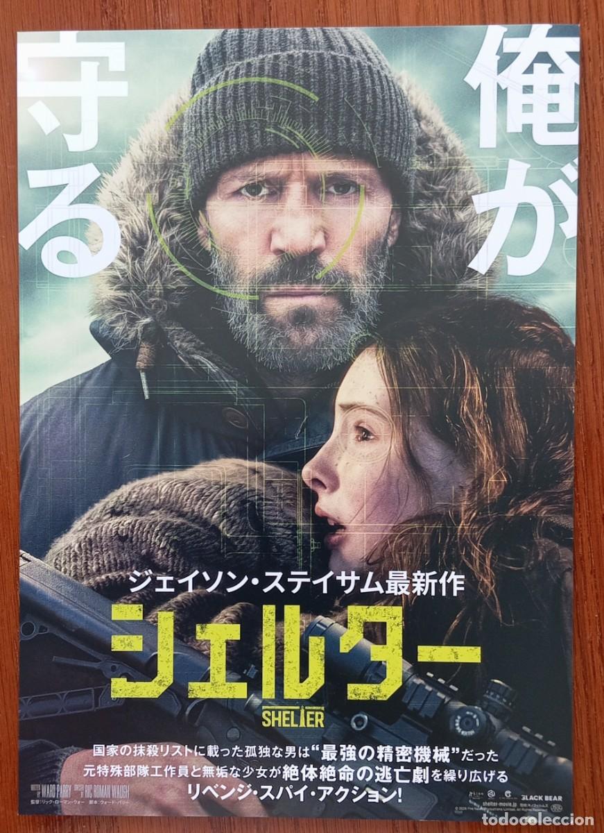 Cine: Gu&iacute;a japonesa programa flyer japon&eacute;s SHELTER EL PROTECTOR. Jason Statham, Bill Nighy, JAP&Oacute;N JAPAN