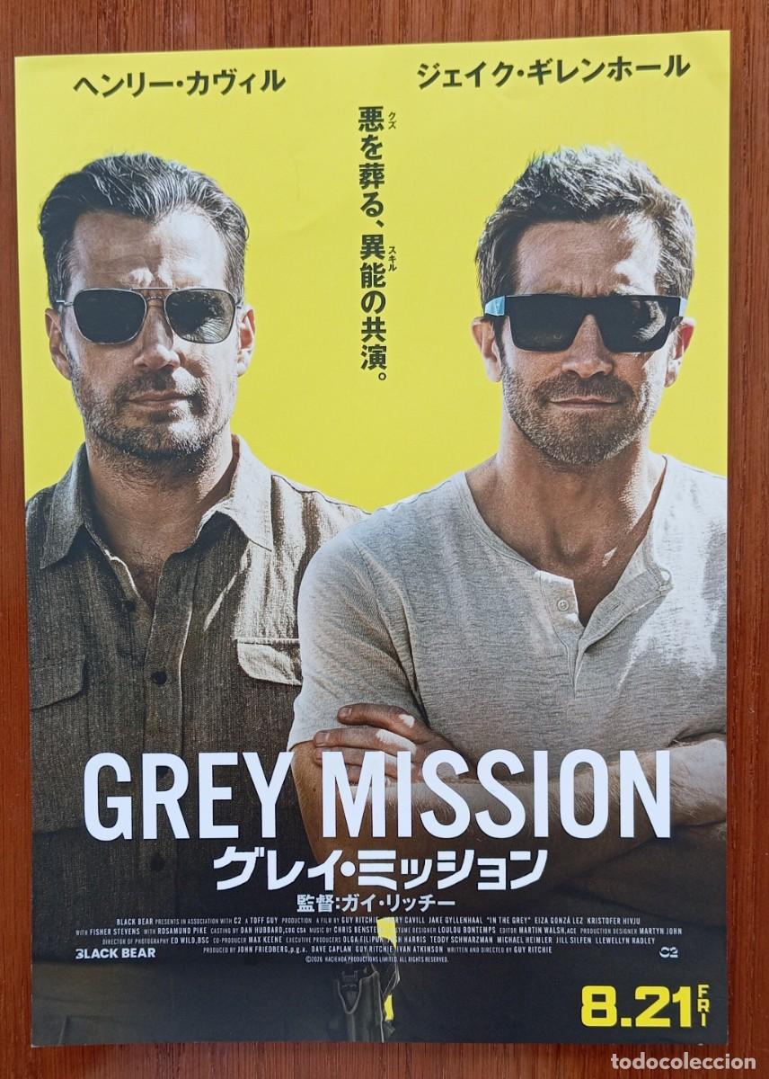 Cine: Gu&iacute;a japonesa programa flyer japon&eacute;s EN LA ZONA GRIS. Guy Ritchie, Jake Gyllenhaal, Henry Cavill