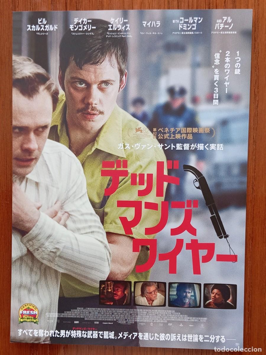 Cine: Gu&iacute;a japonesa programa flyer japon&eacute;s Prime Crime: A True Story. Gus Van Sant, Bill Skarsg&aring;rd, JAP&Oacute;N