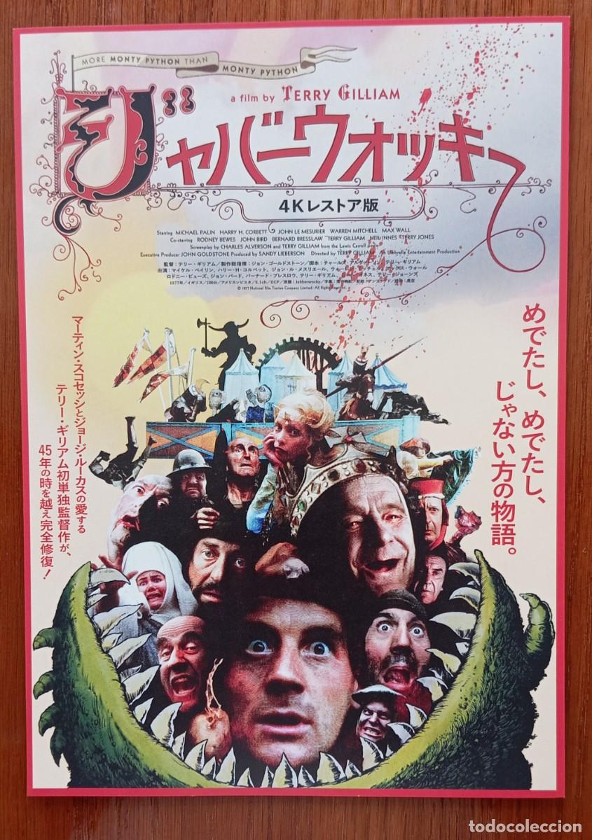 Cine: Gu&iacute;a japonesa programa flyer japon&eacute;s JABBERWOCKY LA BESTIA DEL REINO. Terry Gilliam, MONTY PYTHON