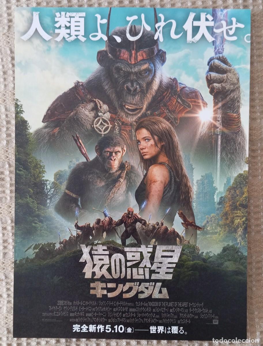 Cine: Gu&iacute;a japonesa programa flyer japon&eacute;s EL REINO DEL PLANETA DE LOS SIMIOS. Owen Teague, Freya Allan
