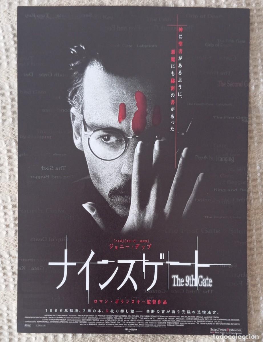 Cine: Gu&iacute;a japonesa programa flyer japon&eacute;s LA NOVENA PUERTA. Roman Polanski, Johnny Depp, Lena Olin JAP&Oacute;N