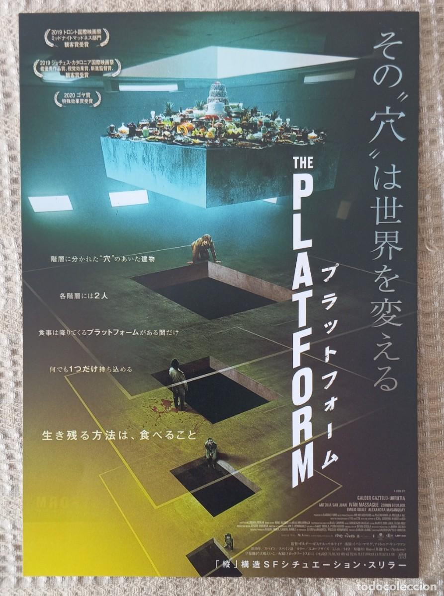 Cine: Gu&iacute;a japonesa programa flyer japon&eacute;s EL HOYO Galder Gaztelu-Urrutia, Iv&aacute;n Massagu&eacute;, Antonia San Juan