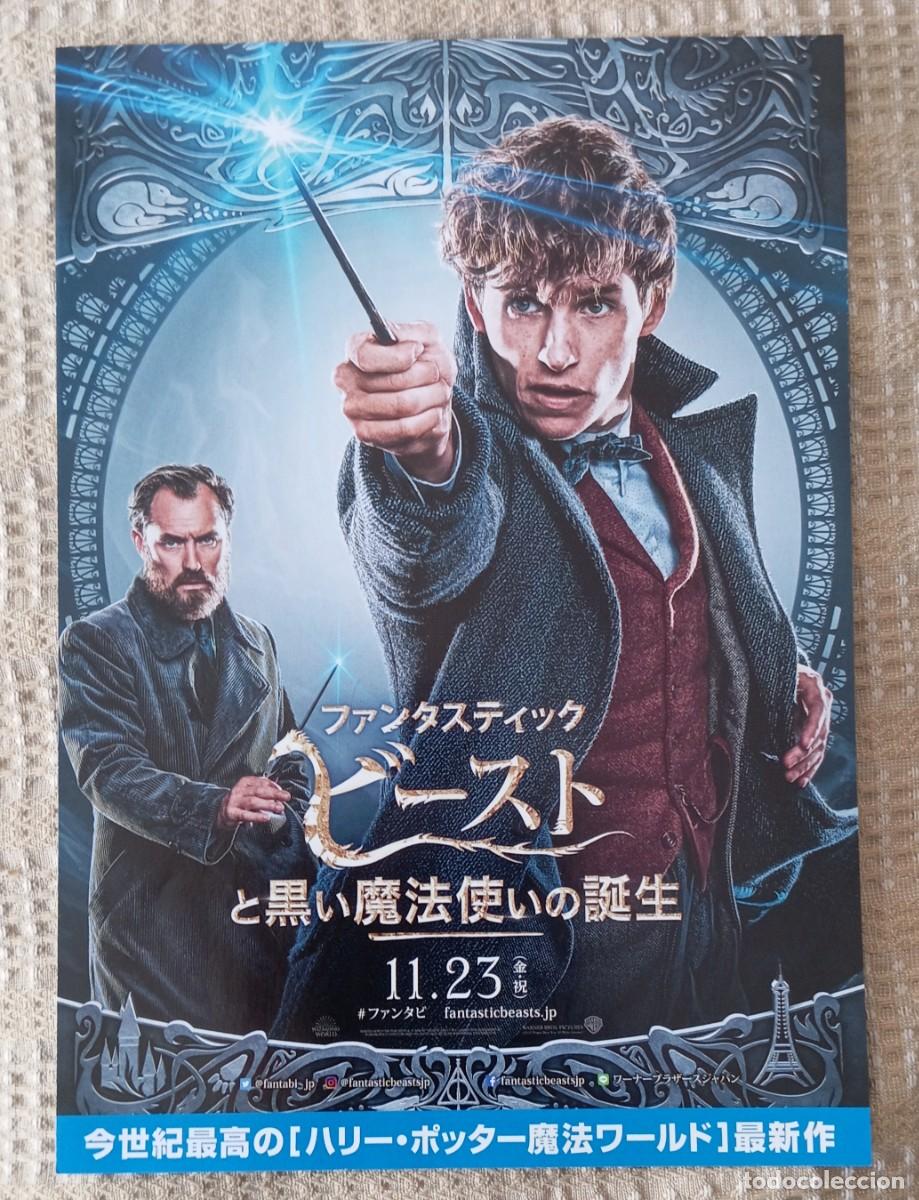 Cine: Gu&iacute;a japonesa programa flyer japon&eacute;s Animales fant&aacute;sticos Los cr&iacute;menes de Grindelwald Eddie Redmayne