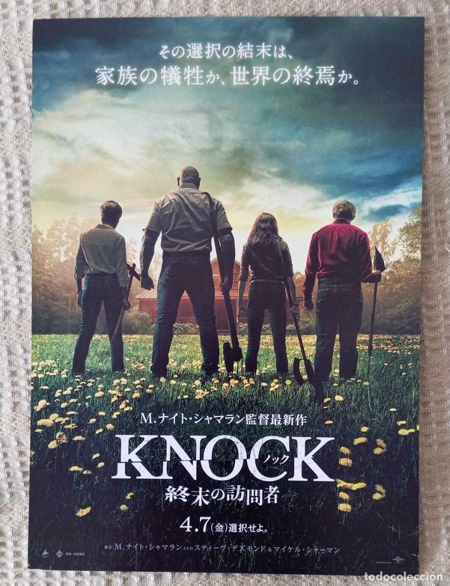 Cine: Gu&iacute;a japonesa programa flyer japon&eacute;s LLAMAN A LA PUERTA. M. Night Shyamalan, Dave Bautista. JAPON