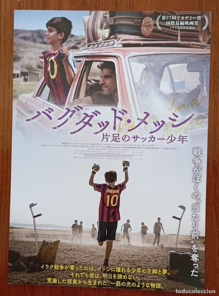 Cinema: Gu&iacute;a japonesa programa flyer japon&eacute;s BAGHDAG (Lionel) MESSI. Sahim Omar Kalifa. Cine Irak. JAP&Oacute;N