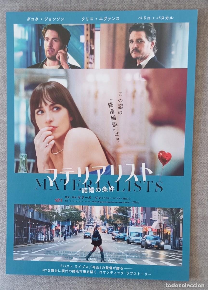 Cine: Gu&iacute;a japonesa programa flyer japon&eacute;s MATERIALISTAS. Dakota Johnson, Chris Evans, Pedro Pascal, JAP&Oacute;N