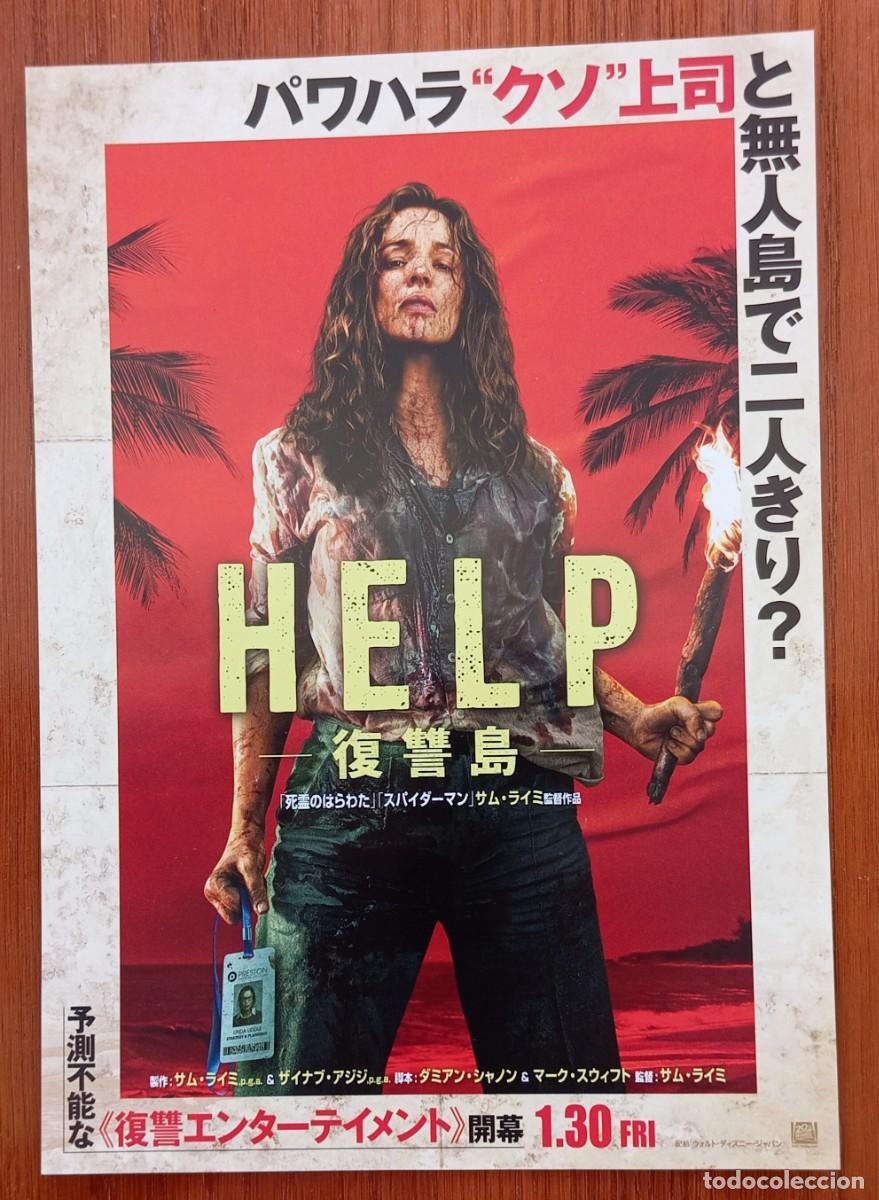 Cinema: Gu&iacute;a japonesa programa flyer japon&eacute;s ENVIAD AYUDA Sam Raimi, Rachel McAdams, Dylan O'Brien.