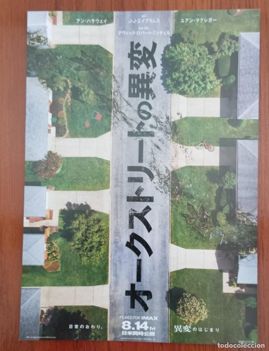 Cine: Gu&iacute;a japonesa programa flyer japon&eacute;s EL FINAL DE OAK STREET. Anne Hathaway, Ewan McGregor. JAPAN