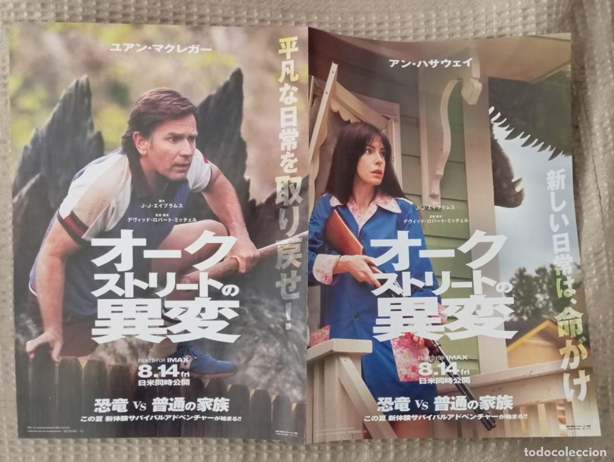 Cine: Gu&iacute;a japonesa programa flyer japon&eacute;s EL FINAL DE OAK STREET. Anne Hathaway, Ewan McGregor. JAPAN