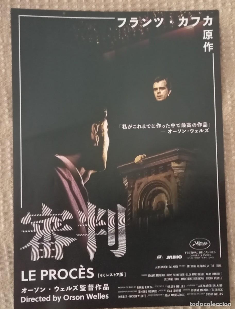 Cine: Gu&iacute;a japonesa programa flyer japon&eacute;s EL PROCESO. Orson Welles, Anthony Perkins, Romy Schneider JAP&Oacute;N