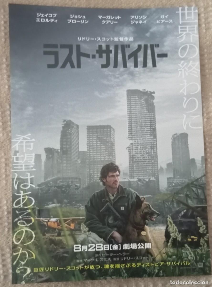 Cine: Gu&iacute;a japonesa programa flyer japon&eacute;s LA CONSTELACI&Oacute;N DEL PERRO. Ridley Scott, Jacob Elordi, Jap&oacute;n