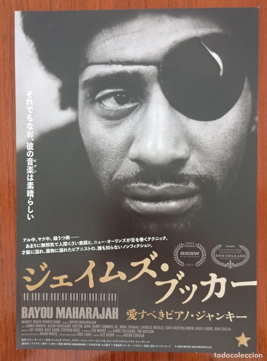Cine: Gu&iacute;a japonesa programa flyer japon&eacute;s DOCUMENTAL Bayou Maharajah: The Tragic Genius of James Booker