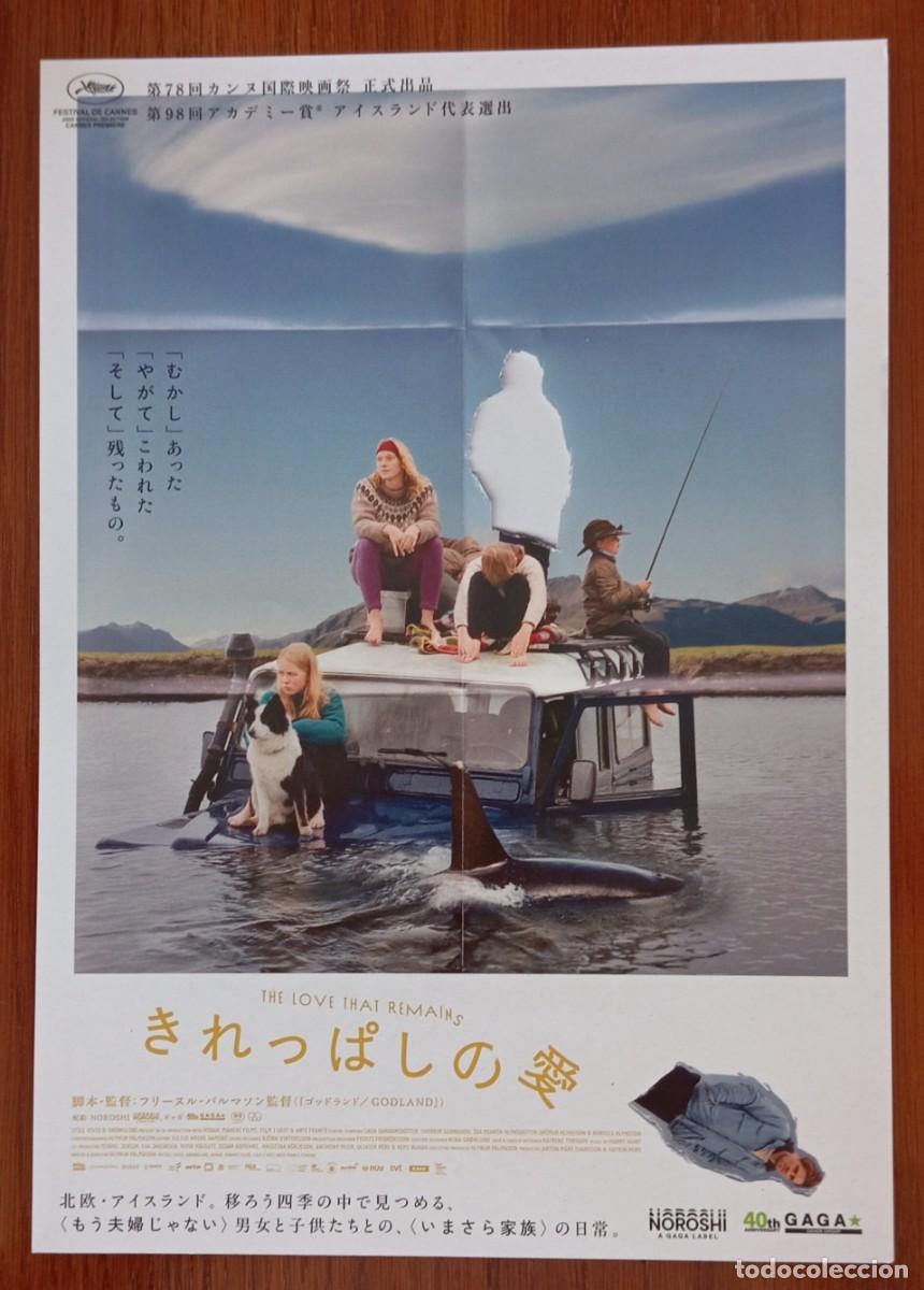 Cine: Gu&iacute;a japonesa programa flyer japon&eacute;s EL AMOR QUE PERMANECE. Sverrir Gudnason. Cine Islandia. Jap&oacute;n