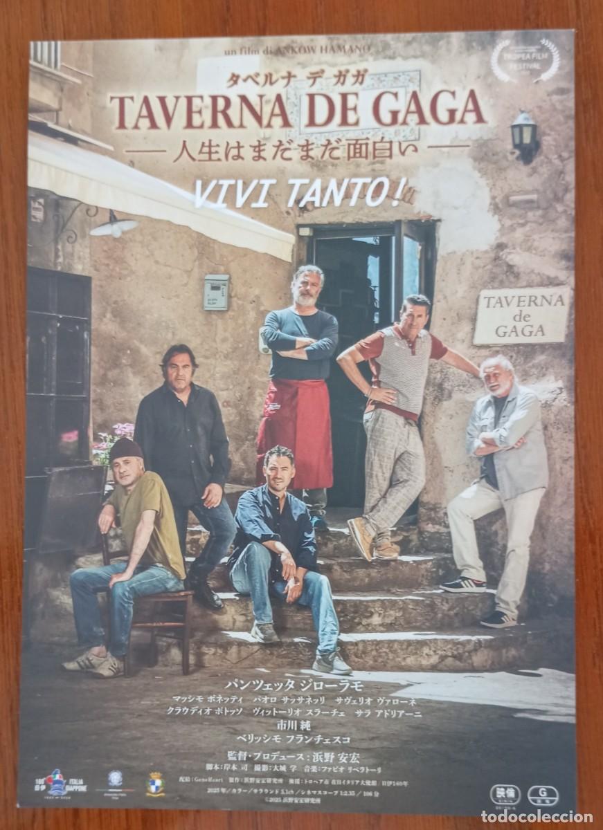 Cine: Gu&iacute;a japonesa programa flyer japon&eacute;s TAVERNA DE GAGA. Yasuhiro Hamano, Francesco Bellissimo. JAP&Oacute;N