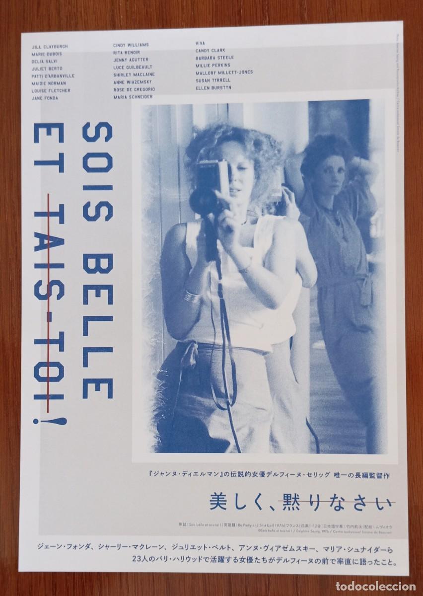 Cine: Gu&iacute;a japonesa programa flyer japon&eacute;s documental SOIS BELLE ET TAIS TOI! Jane Fonda, Mar&iacute;a Schneider