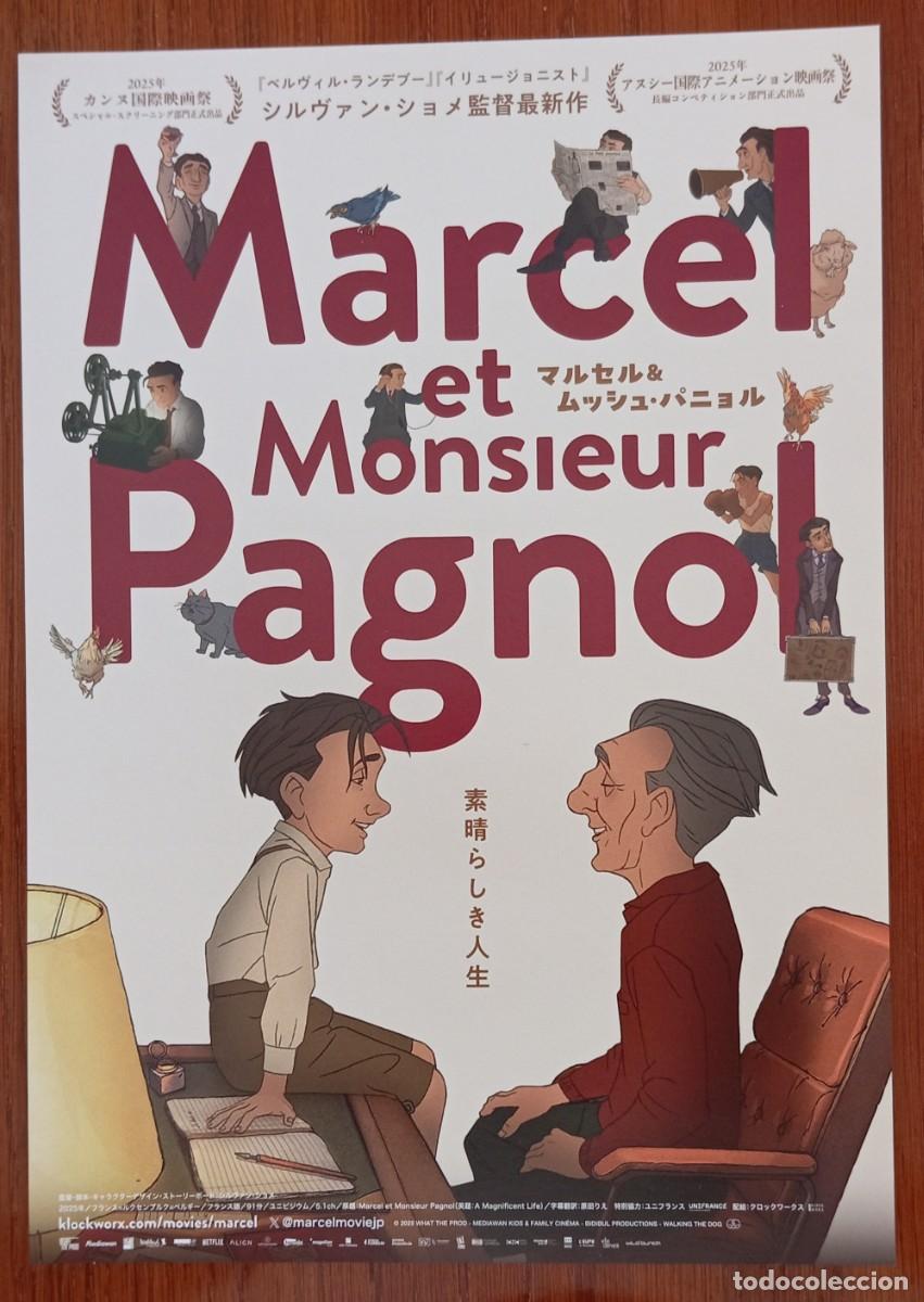 Cine: Gu&iacute;a japonesa programa flyer japon&eacute;s MARCEL ET MONSIEUR PAGNOL Sylvain Chomet Cine animaci&oacute;n Francia