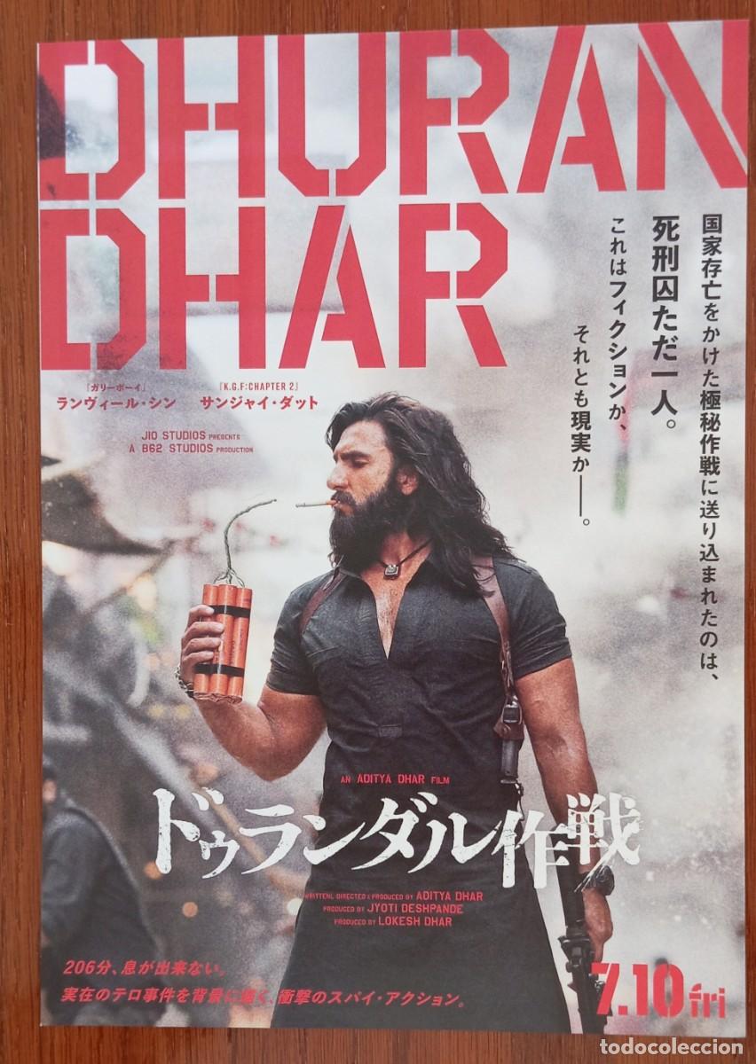 Cine: Gu&iacute;a japonesa programa flyer japon&eacute;s PATRIOTISMO (DHURANDHAR). Ranveer Singh, Madhavan. CINE INDIA