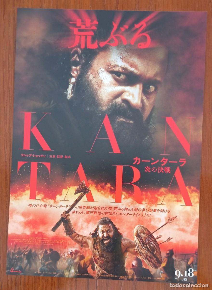 Cine: Gu&iacute;a japonesa programa flyer japon&eacute;s KANTARA 2. Rishab Shetty, Rukmini Vasanth. CINE INDIA. JAP&Oacute;N