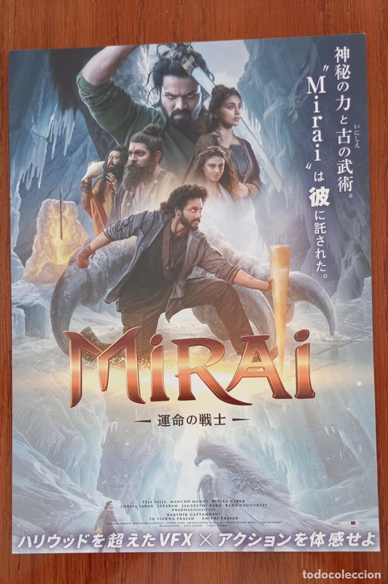 Cine: Gu&iacute;a japonesa programa flyer japon&eacute;s MIRAI. Karthik Gattamneni, Teja Sajja. CINE INDIA. JAP&Oacute;N JAPAN