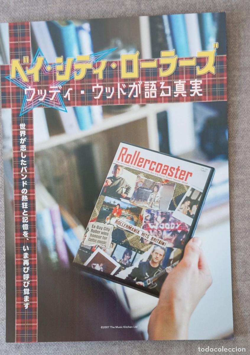 Cine: Gu&iacute;a japonesa programa flyer japon&eacute;s documental HISTORIA DEL GRUPO MUSICAL ESCOC&Eacute;S BAY CITY ROLLERS