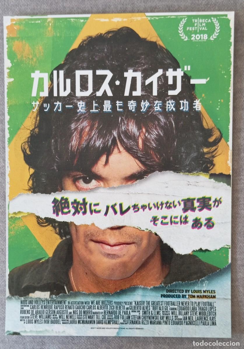 Cine: Gu&iacute;a japonesa programa flyer japon&eacute;s documental KAISER: EL MEJOR FUTBOLISTA QUE NNCA JUG&Oacute; UN PARTIDO