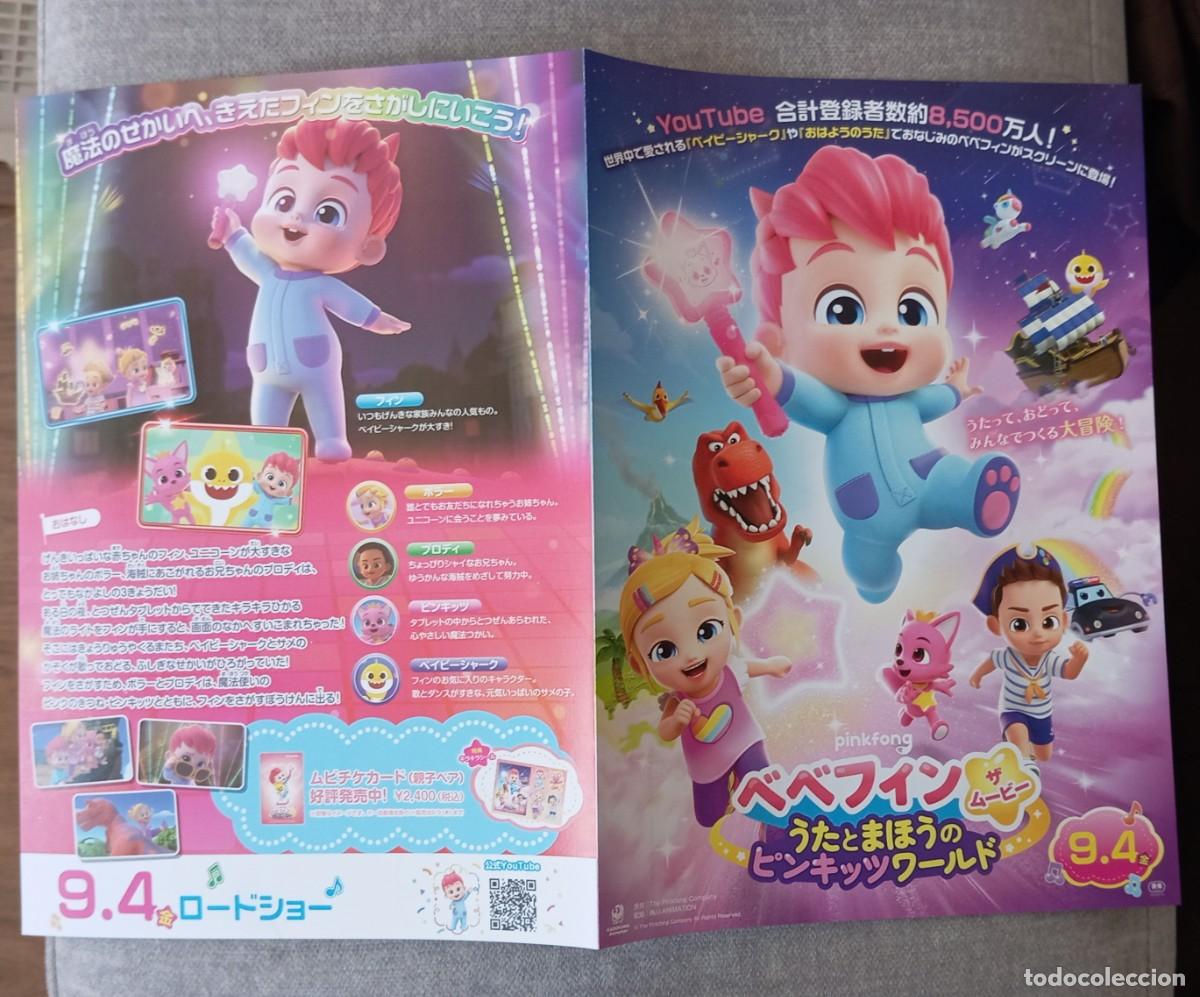 Cine: Gu&iacute;a japonesa programa flyer japon&eacute;s Bebefinn Sing-Along Movie: Into the Pinkfong World. Corea d Sur