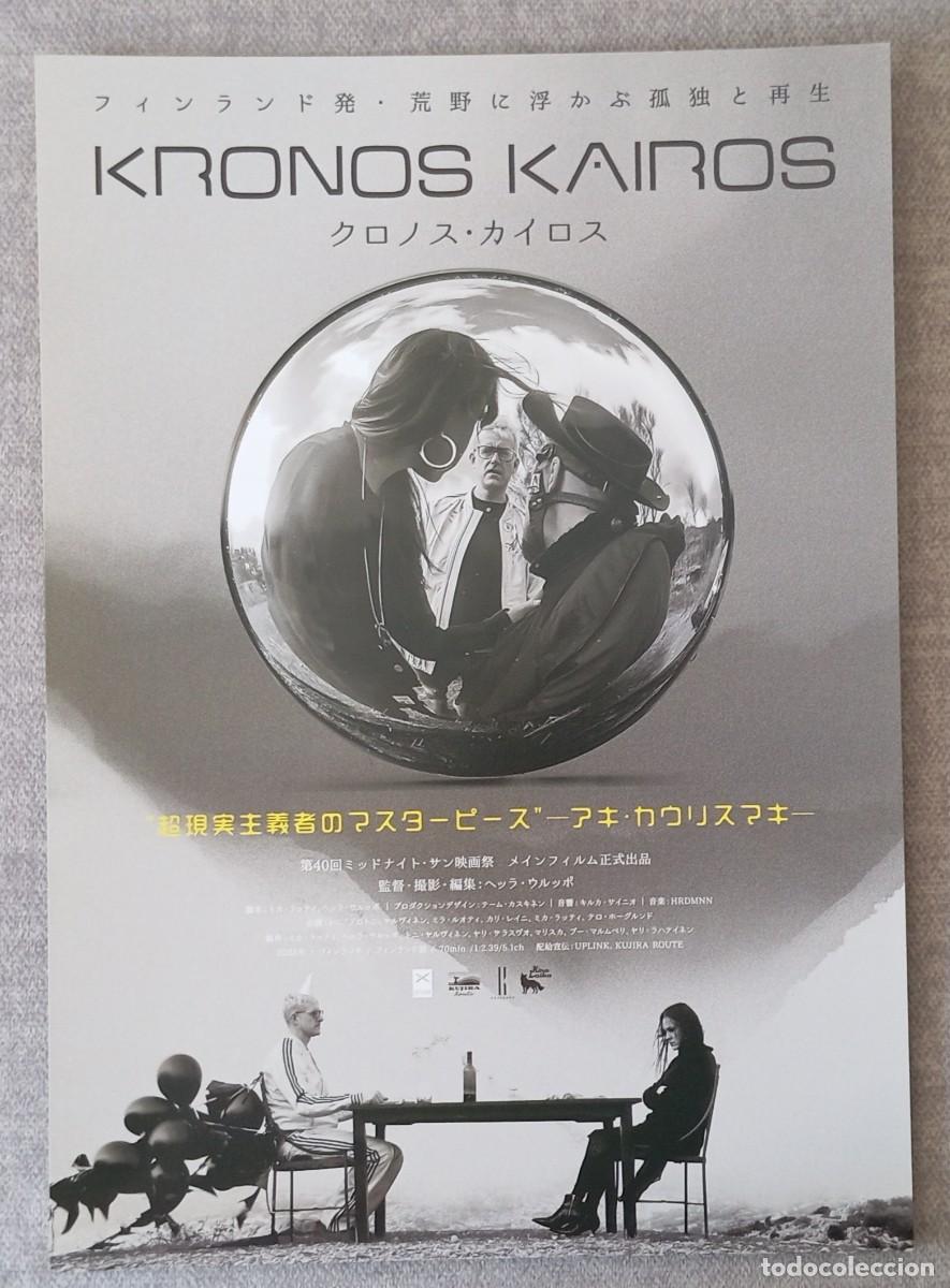 Cine: Gu&iacute;a japonesa programa flyer japon&eacute;s KRONOS KAIROS. Heikki Urpo Cine surrealista Finlandia. JAP&Oacute;N