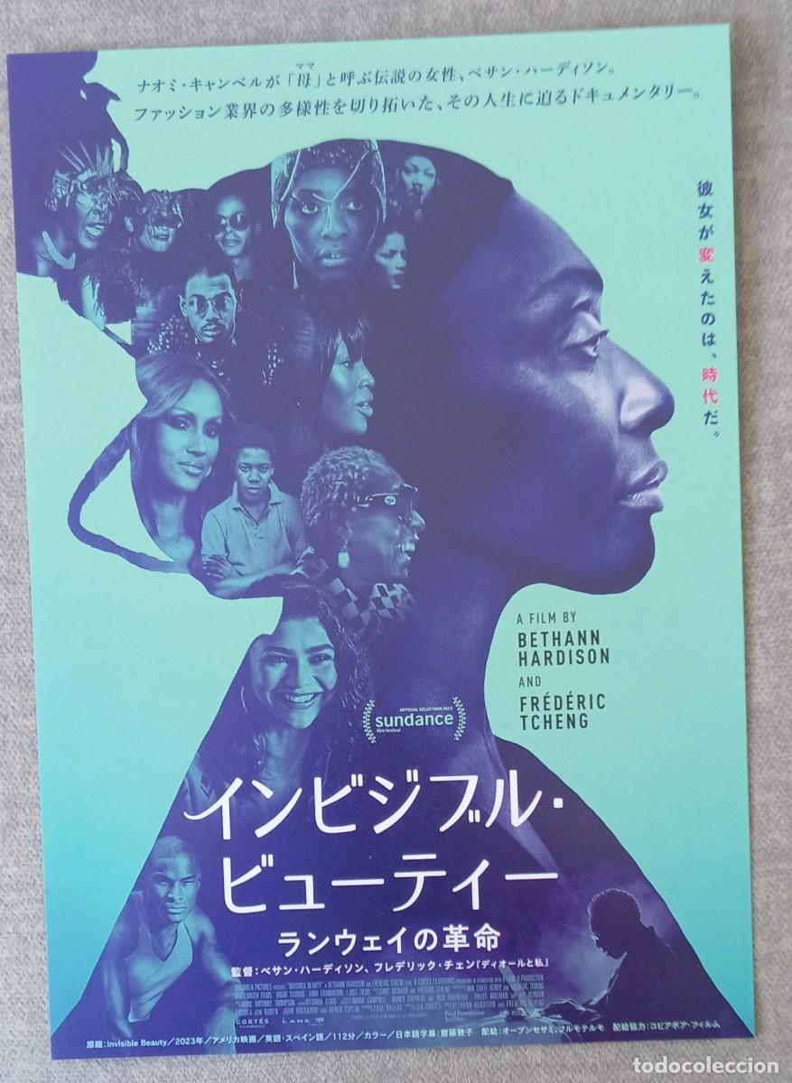 Cine: Gu&iacute;a japonesa programa flyer japon&eacute;s documental racismo INVISIBLE BEAUTY. Bethann Hardison. JAP&Oacute;N