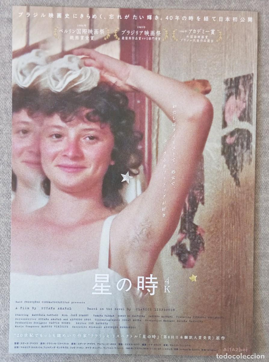 Cine: Gu&iacute;a japonesa programa flyer japon&eacute;s LA HORA DE LA ESTRELLA. Suzana Amaral. Marcelia Cartazo. Brasil