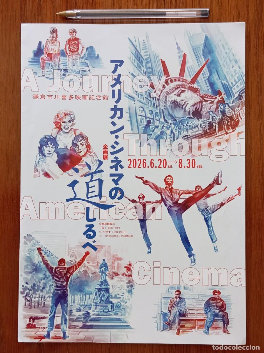 Cine: Gu&iacute;a doble japonesa programa flyer japon&eacute;s CICLO PEL&Iacute;CULAS AMERICANAS. Jap&oacute;n